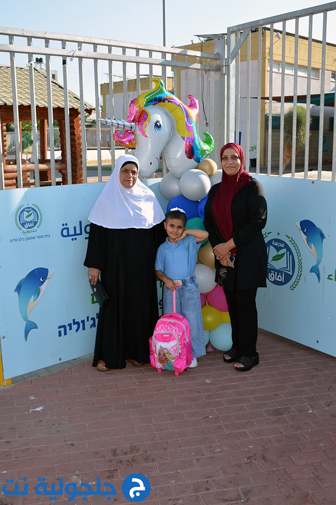 افتتاح العام الدراسي في جلجولية 